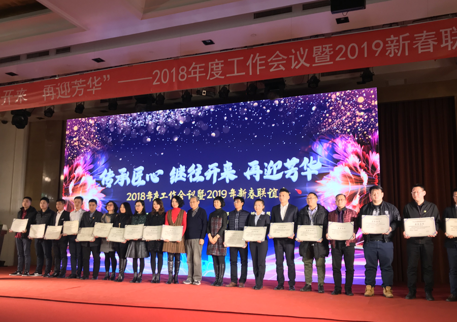 2019�_(k��i)�T(m��n)�t��ʥ����ˮ�s�@3�(xi��ng)��s��